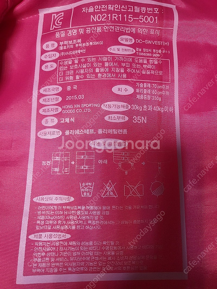 헬로키티 아동용 서핑보드/스윔보드 킥판 & 헬로키티 아...--7
