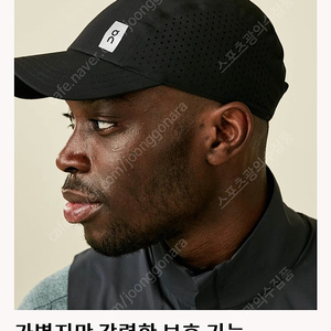 새상품)) 온러닝 모자 온러닝 라이트웨이트 러닝볼캡 남녀공용 러닝모자 러닝볼캡 판매합니다
