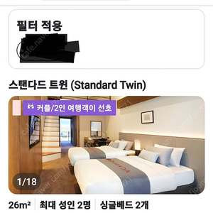라마다호텔 앤 스위트 강원평창 5월6일