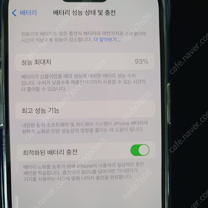 아이폰14프로 256g 실버,블랙 팔아요(부산)-개인