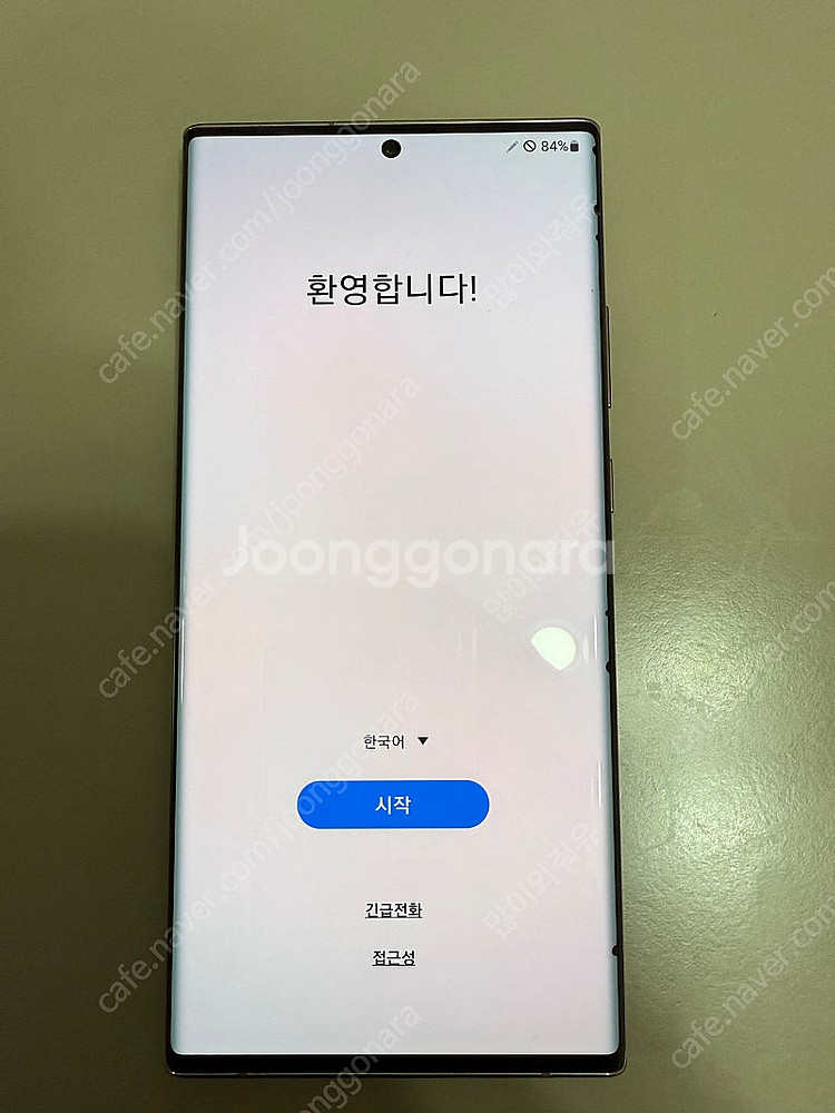 갤럭시노트20 울트라256gb 브론즈--0