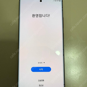 갤럭시노트20 울트라256gb 브론즈