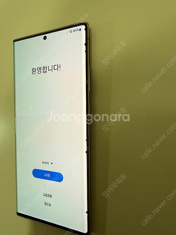 갤럭시노트20 울트라256gb 브론즈--1
