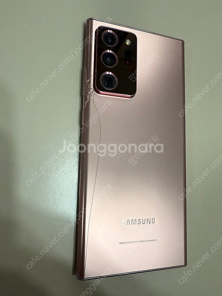 갤럭시노트20 울트라256gb 브론즈--2
