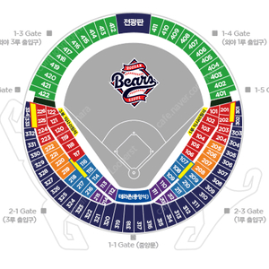 [ 최저가 ] 5/5(월), 10(토), 11(일) 두산 베어스 vs LG트윈스, NC다이노스 < 1루 블루석, 1루 오렌지석, 3루 오렌지석 / 2연석 4연석 >