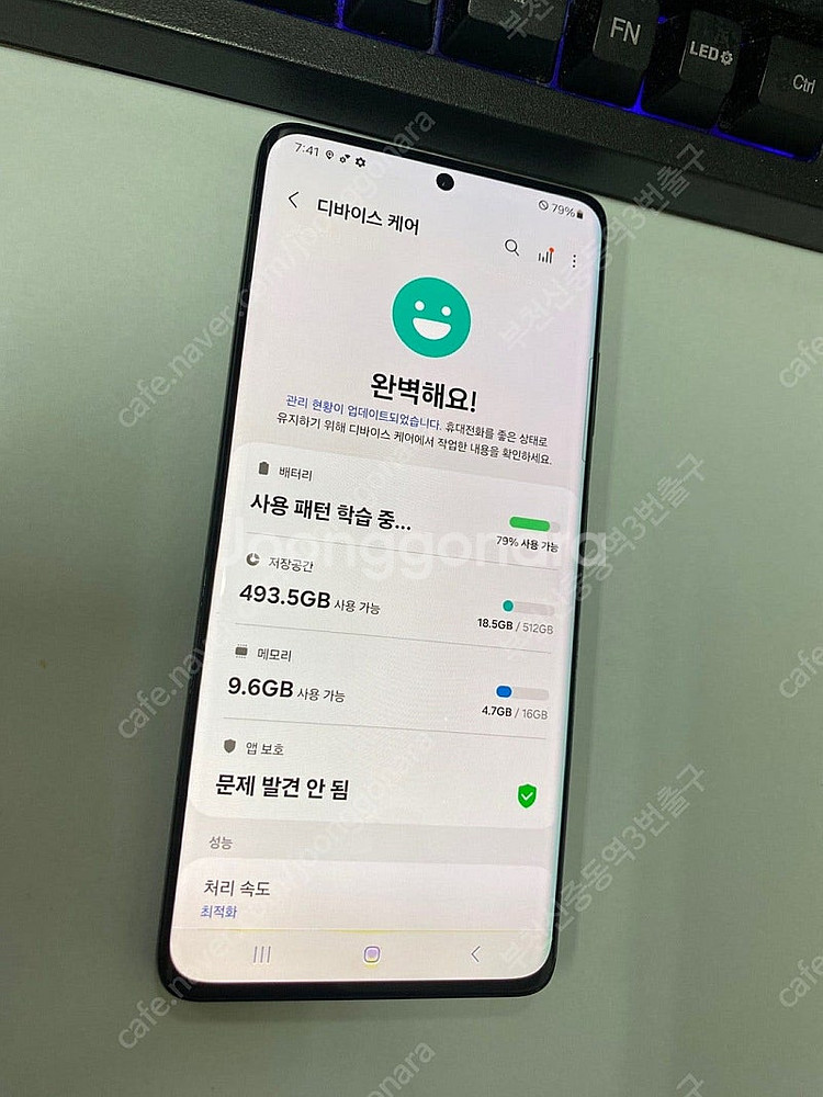 202561 자급제 갤럭시S21울트라 블랙 외관SS급 ...--2