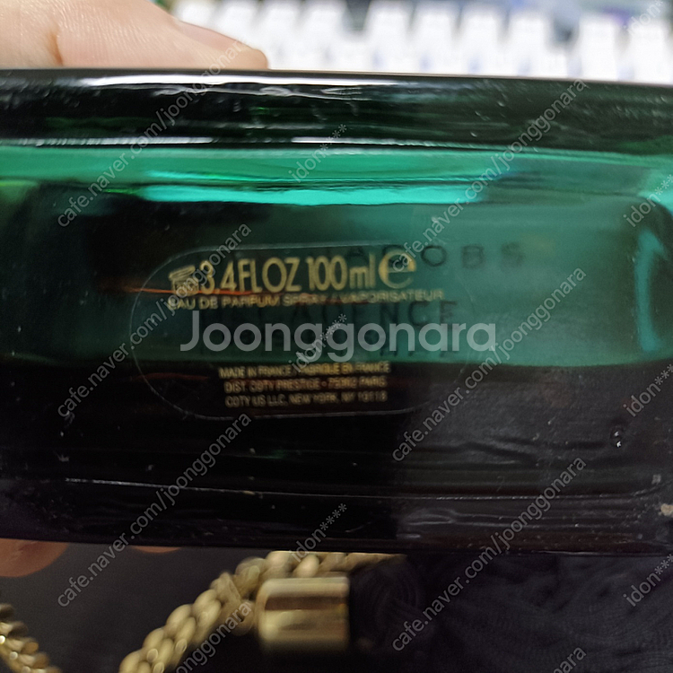 마크제이콥스 단종 향수 데케당스 오드 퍼퓸 100ml--1