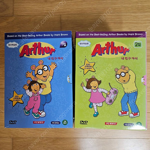 내 친구 아서 영어DVD 1,2집