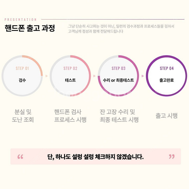 판매 삼성 갤럭시 S23 256/512GB /특A급 서...--7