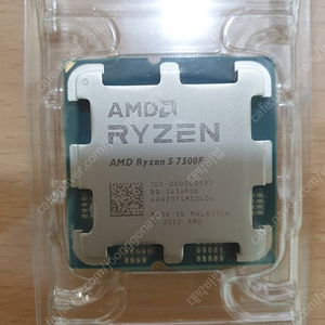 (미사용 정품 새제품) 라이젠 CPU 7500F 새상품 싸게팝니다. 성남, 분당