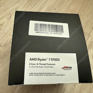 (미개봉)라이젠7 9700X(멀티팩정품) 40만원
