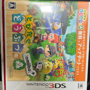 3DS 튀동숲 일판 미개봉