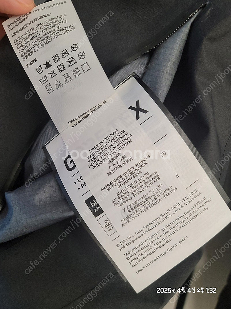 아크테릭스 베타 2xl 재킷 바람막이 AJOFMX858...--3