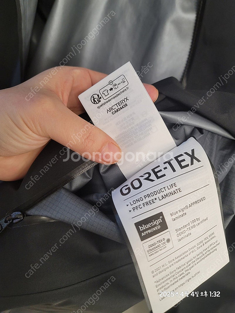 아크테릭스 베타 2xl 재킷 바람막이 AJOFMX858...--4