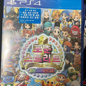 PS4 미개봉 타이틀 , 포춘 , 디스가이아4