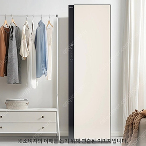 새제품) LG 스타일러 오브제컬렉션(ALL NEW) 5벌 모델명SC5MBR43