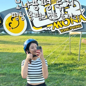 용평 호텔사우나8천~공룡해양랜드~발왕산케이블카~루지/마운틴코스터/용평워터파크/애니포레/하반조식부페~~오션플레이~오션어드벤처