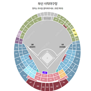 5월5일(월) 5월6일(화) 롯데자이언츠vsSSG랜더스 중앙상단석 중앙탁자석 2연석 3연석 4연석 롯데SSG 5월5일롯데 5월6일롯데 롯데SSG1루 롯데SSG2연석 롯데SSG3연석