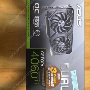 ASUS 4060Ti DUAL 8G 6개월미만사용 팝니다.