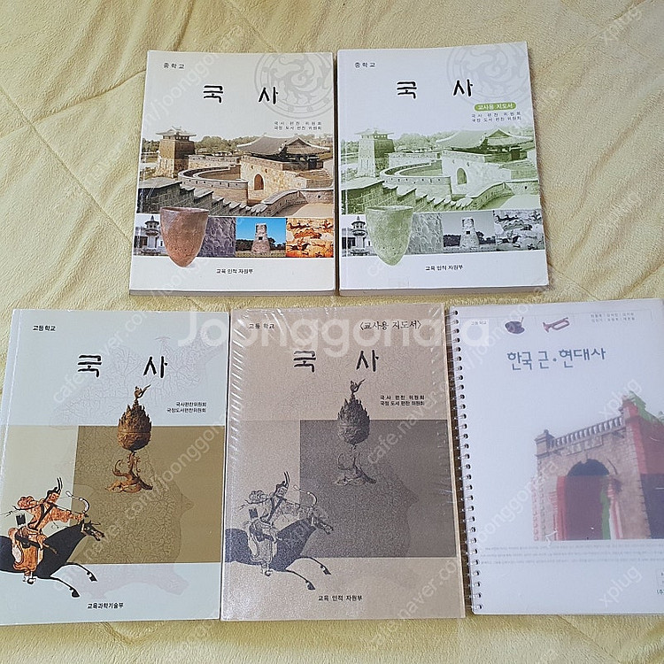 [0]중등 국사 교과서, 고등 국사 교과서 팝니다.--0