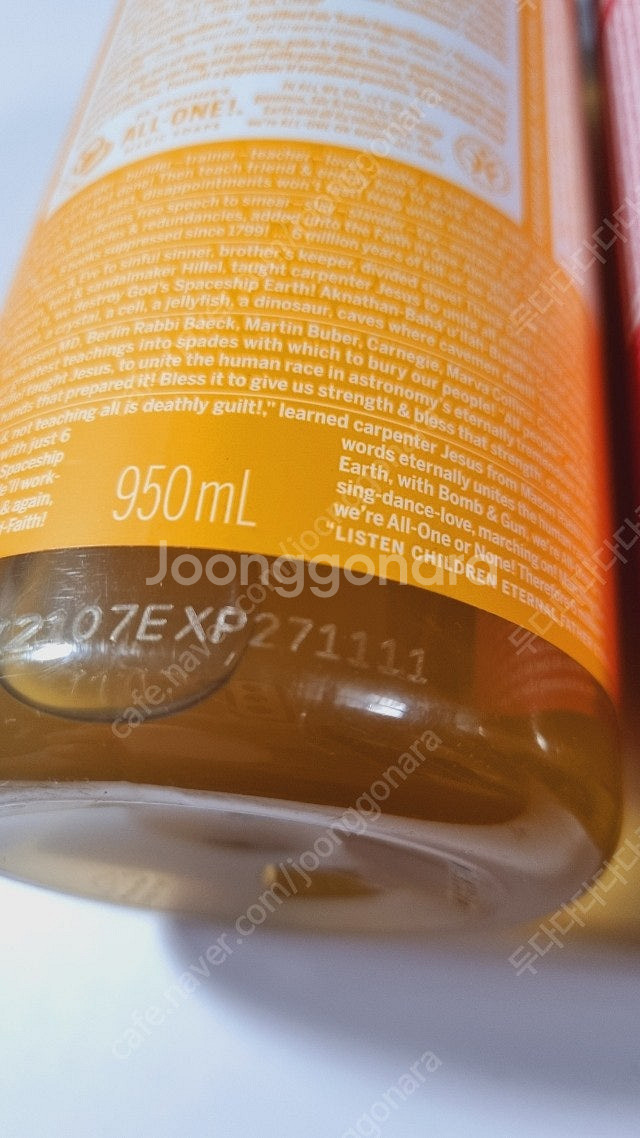 닥터브로너스 950ml 2개( 로즈,시트러스오렌지)--1