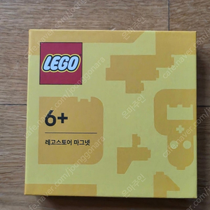 레고스토어 잠실 마그넷 판매합니다