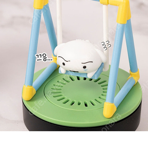 짱구 흰둥이 자동차 방향제