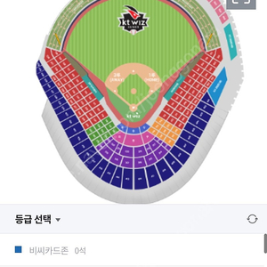5월 5일 kt nc 중앙지정석 2연석 정가