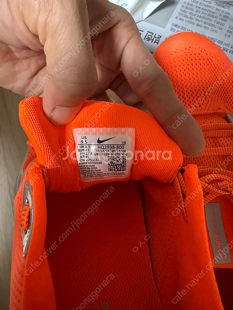 나이키 275mm 페가수스41 프리미엄 HQ2938--2