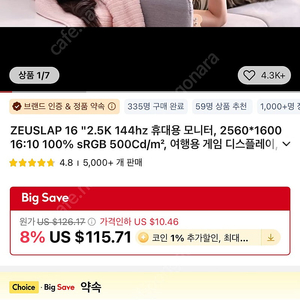 ZEUSLAP p16k 16인치 휴대용 모니터 판매