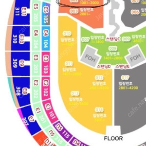 트래비스스캇 내한 콘서트 GA1 스탠딩 A구역 2연석 양도합니다