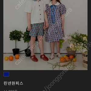 유아 원피스 / 모아뚜아누 린넨 원피스 / 100