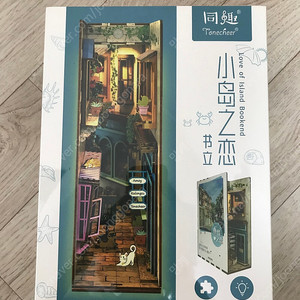 북엔드 무드등 만들기 키트