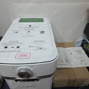 새상품 스마트카라 PCS-400A 필터 3세트 포함 음식물처리기