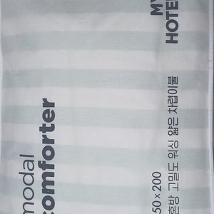 새상품 미개봉 얇은 차렵이불 모달혼방 고밀도워싱 싱글