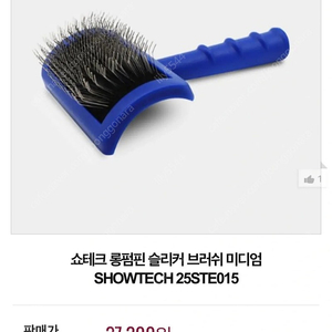 강아지빗