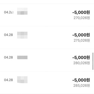추천인X 여러개 삽니다.