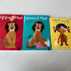 키즈엠 브리타테큰트럽 유아보드북 택포