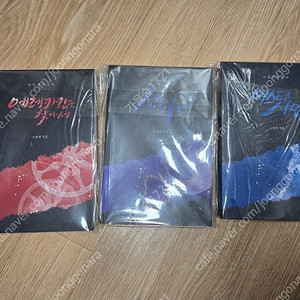 소퍄셩 샤먼더카르마 시리즈(미스터 샤먼, 신의 가면, 에레카란을 찾아서)(우체국 택포)