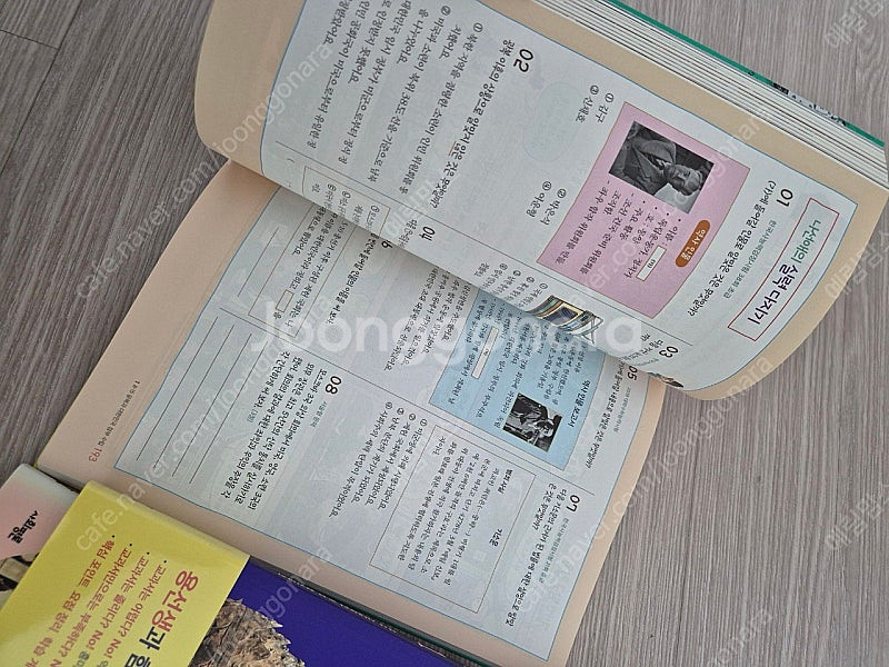 용선생교과 한국사2권 한국사Q2권--7