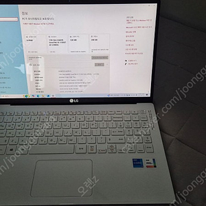 LG 그램 노트북