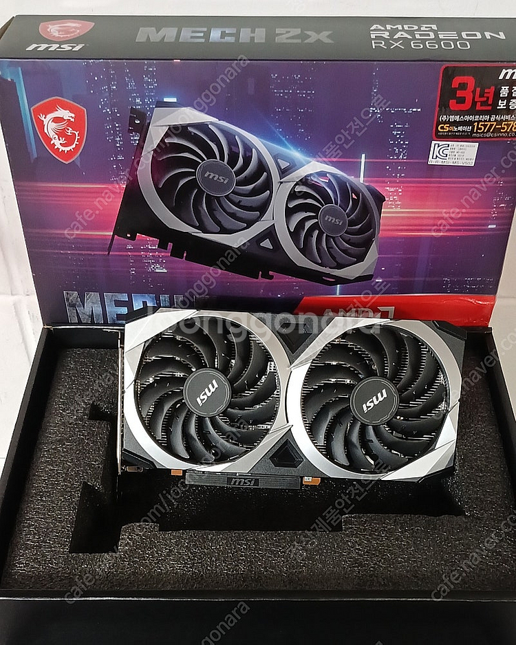 깨끗한 msi rx6600 mech 2x--1