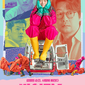 CGV 영화예매 1인 8500