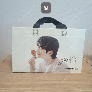 교촌치킨 변우석 가방/타포린백/부직포백/가방/류선재
