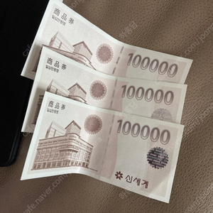 신세계상품권 30만원권