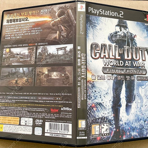 ps2 콜 오브 듀티 월드앳워 파이널 프론트