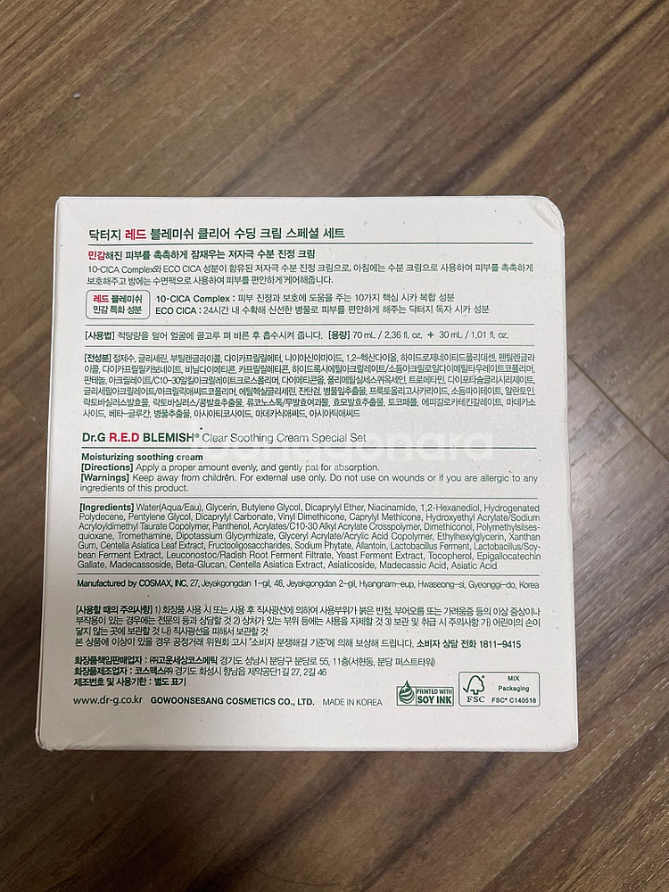 닥터지 수분크림 100ml--1