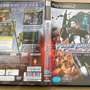 ps2 타임크라이시스 크라이시스존