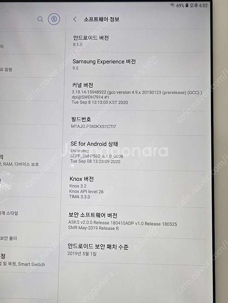삼성 갤럭시 탭 A6 (+ S펜) SM-P580 32G...--7