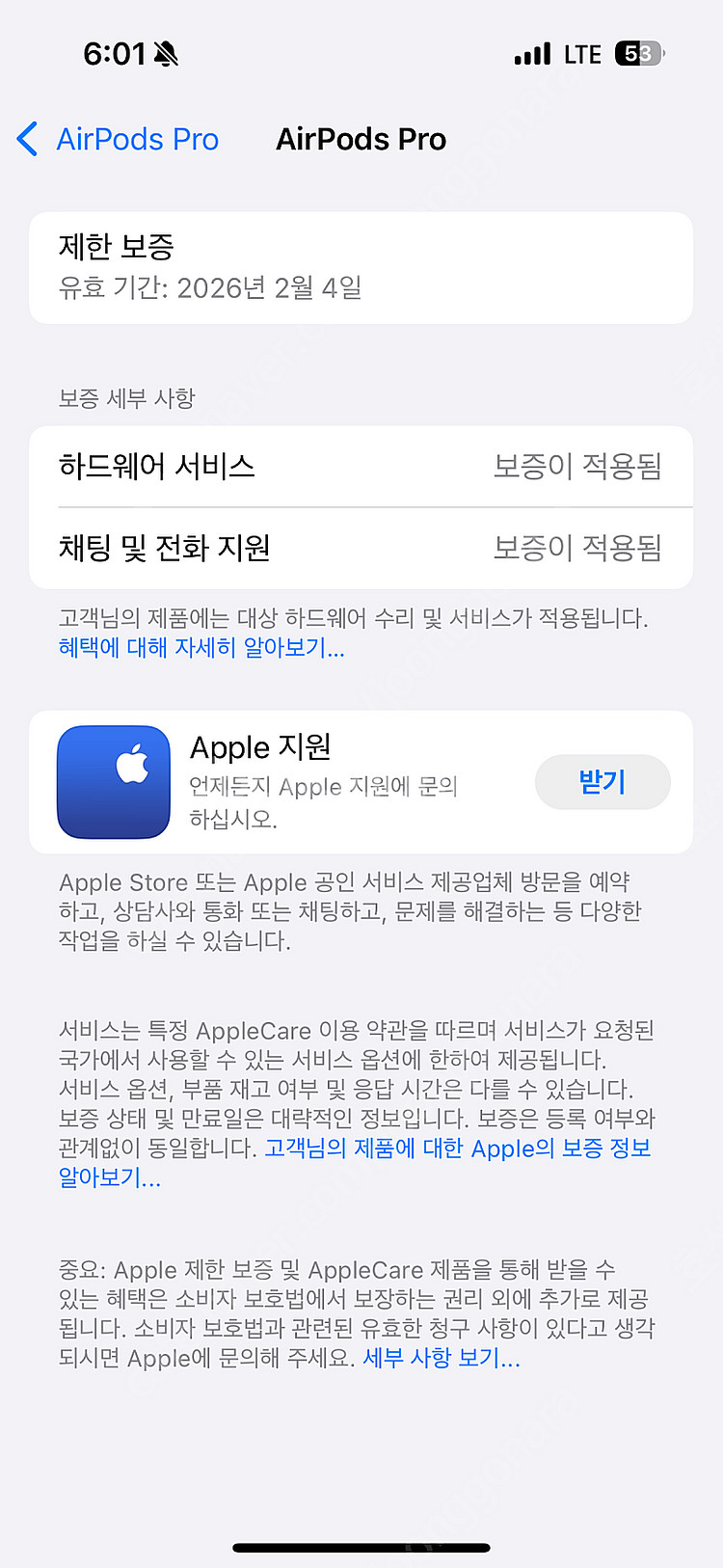 에어팟 프로 2세대 C타입 팝니다--3